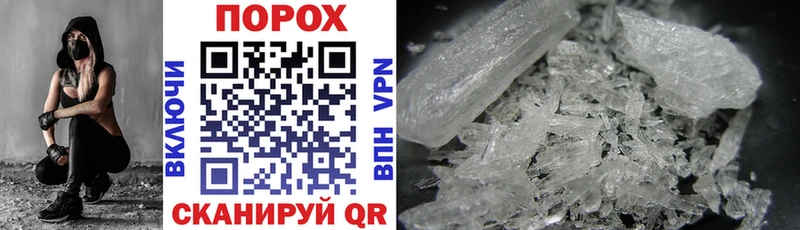 Amphetamine 97% Верея