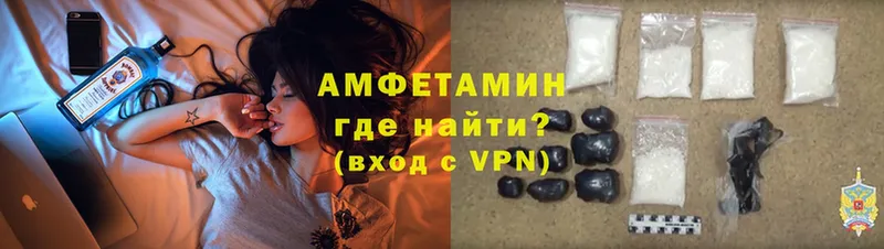 Amphetamine Premium  mega онион  Верея 