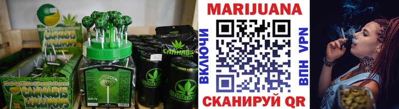 Cannafood марихуана  Верея 