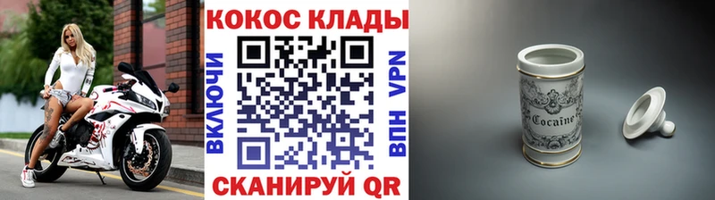 OMG ТОР Верея Кокаин VHQ