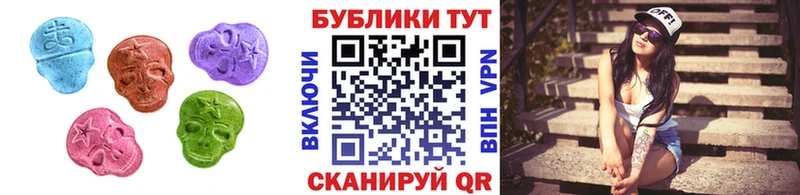 продажа наркотиков  блэк спрут зеркало  Экстази Cube  Верея 