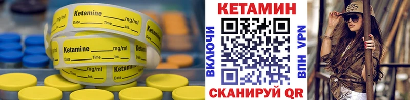 Кетамин ketamine  shop клад  Верея 