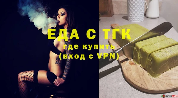 стафф Арсеньев