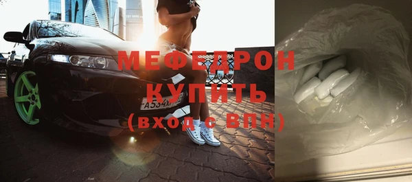 стафф Арсеньев