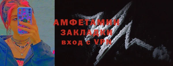 стафф Арсеньев