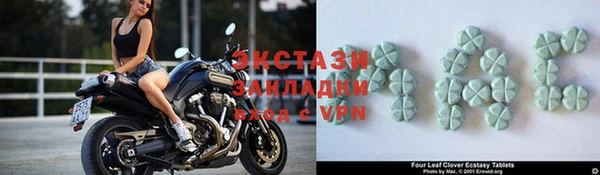 стафф Арсеньев
