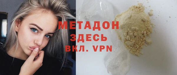 МДПВ Армянск