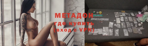 стафф Арсеньев