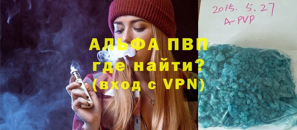 МДПВ Армянск