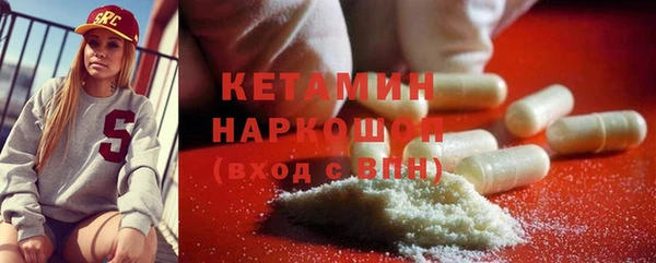 стафф Арсеньев