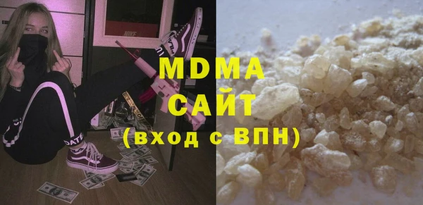 стафф Арсеньев