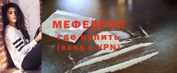 МДПВ Армянск