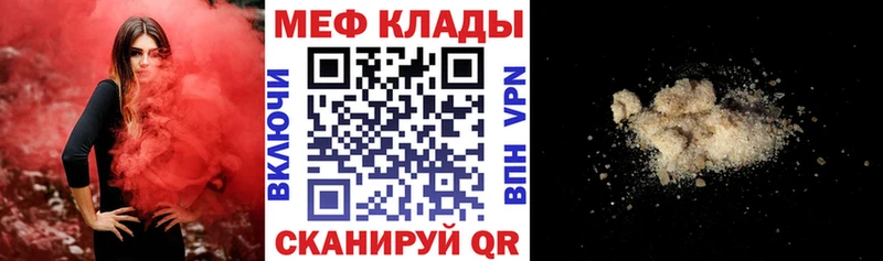 МЯУ-МЯУ mephedrone  OMG tor  Верея  сколько стоит 