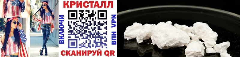 Метамфетамин пудра  дарнет шоп  Верея 