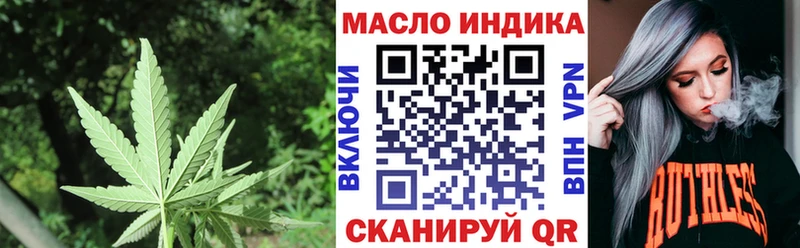 Дистиллят ТГК вейп  Верея 