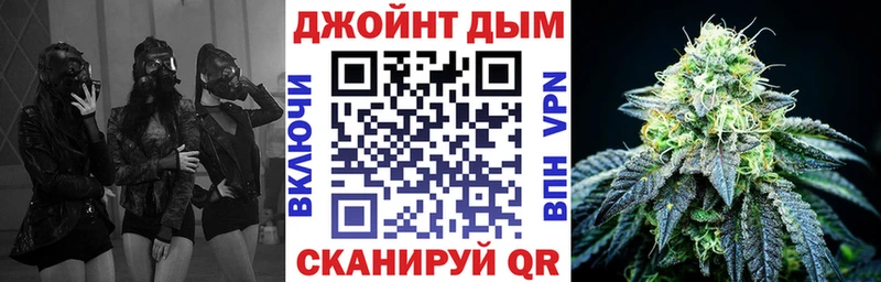блэк спрут зеркало Верея Бошки марихуана AK-47
